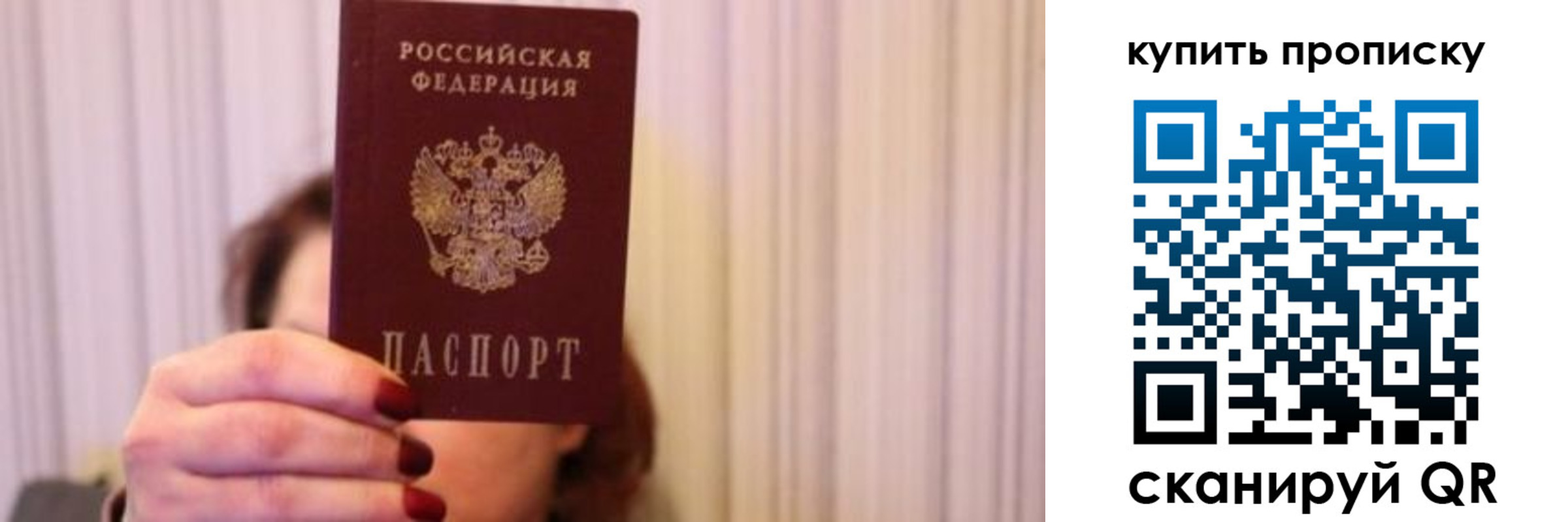 временная регистрация гарантия в Азнакаево