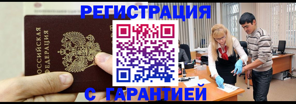 пропишу в квартире в Азнакаево