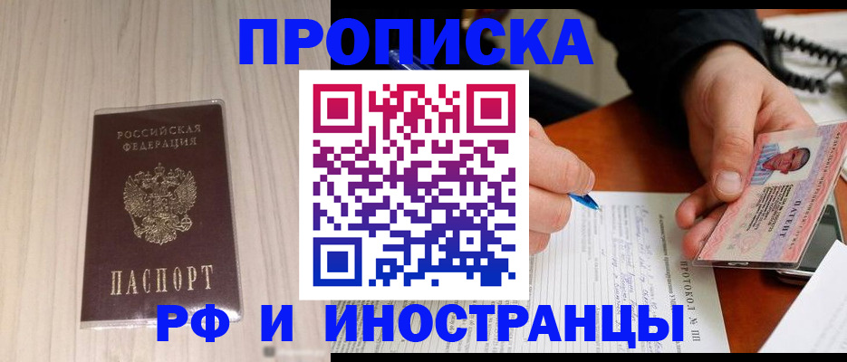 найти адрес прописки в Азнакаево